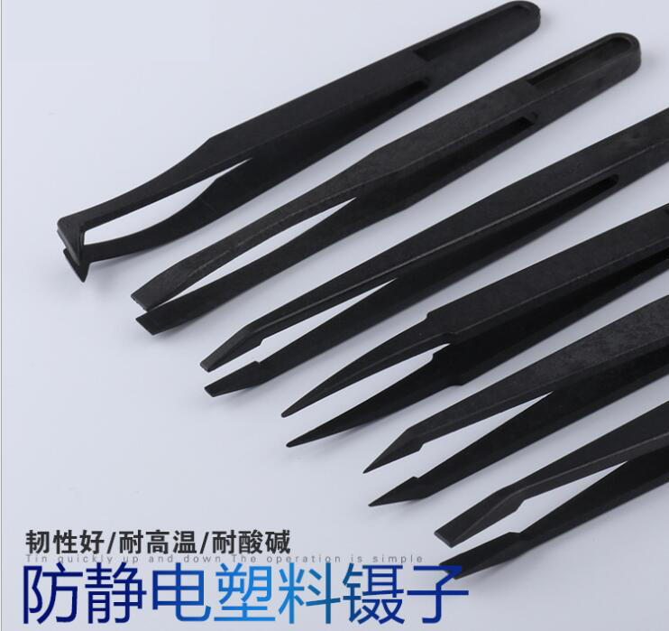 不耽誤交期且質(zhì)量好的黑色塑料防靜電鑷子——你心動(dòng)了嗎？「龍氏達(dá)」